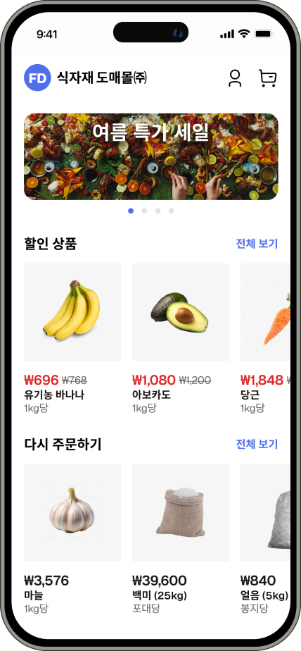 Mobile app interface