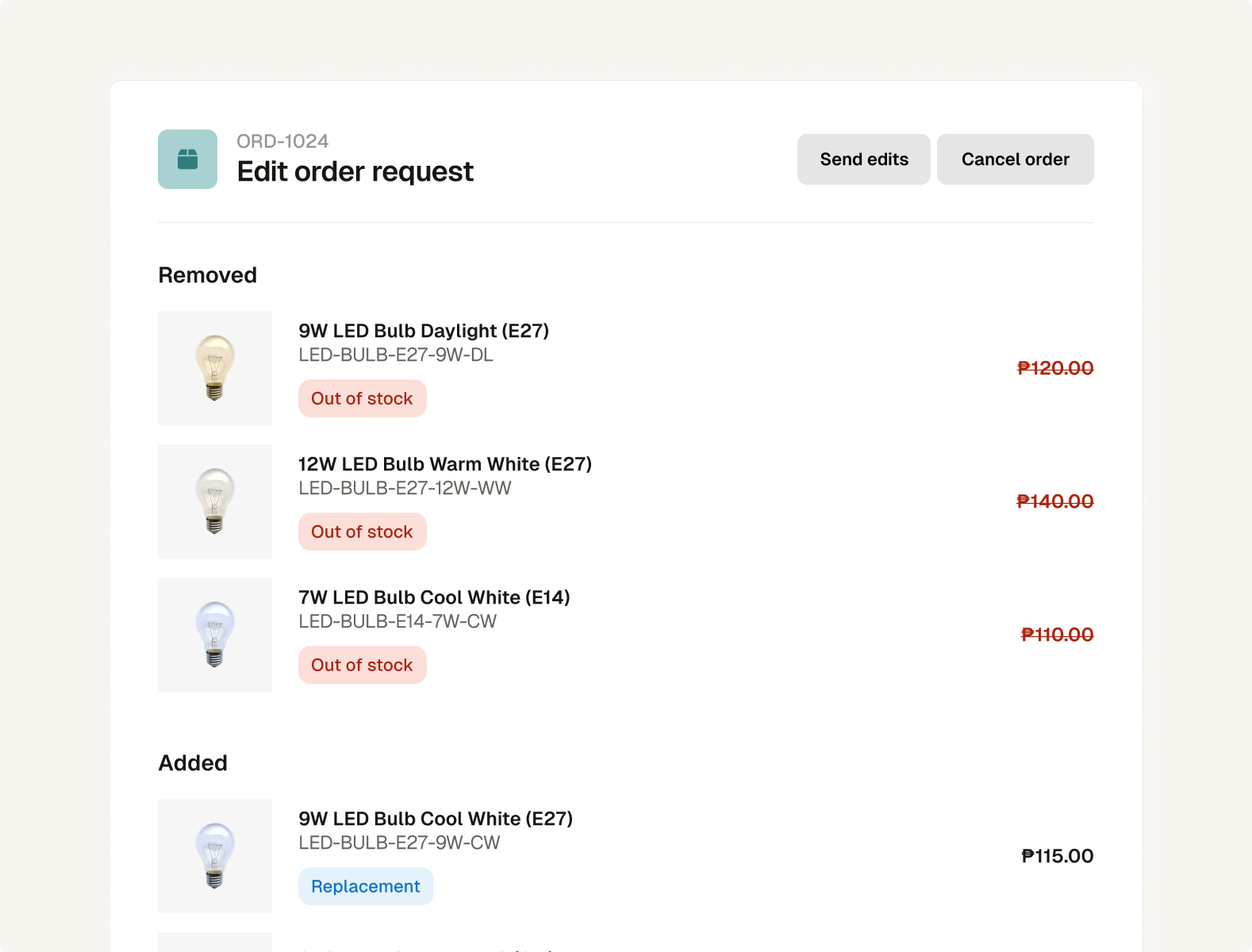 Purchase requests