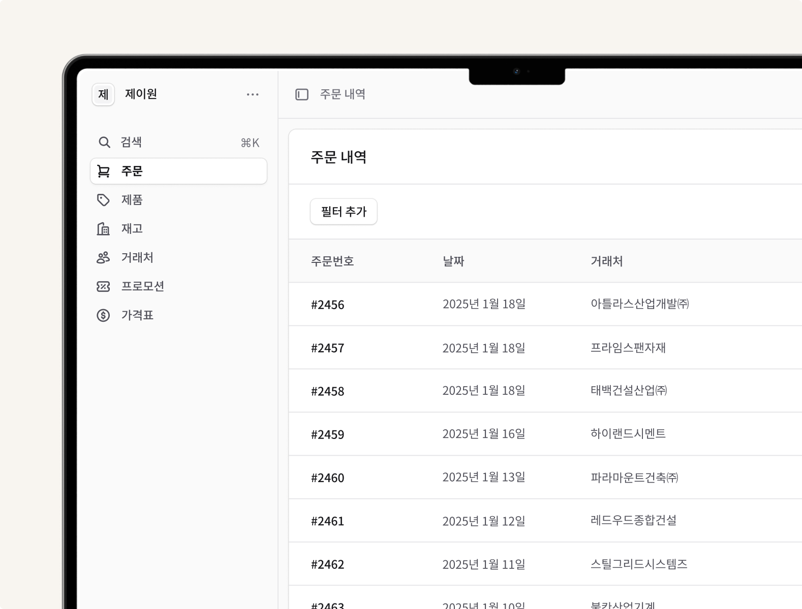 대시보드